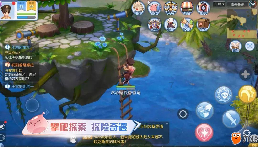 逃出恶魔塔